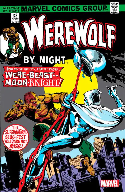 Place Order Werewolf By Night #33 Facsimile Edition