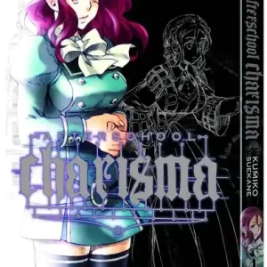 Premium AFTERSCHOOL CHARISMA TP VOL 04