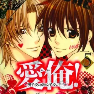 Top Pick AI ORE GN VOL 08