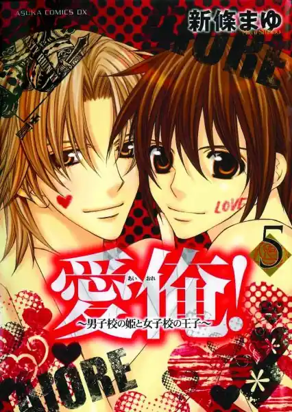 Top Pick AI ORE GN VOL 08