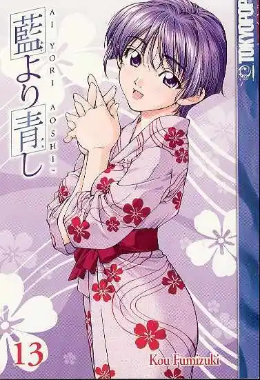 AI YORI AOSHI GN VOL 13 (OF 17) Weekend Sale