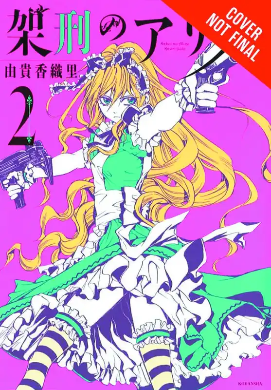 ALICE IN MURDERLAND GN VOL 02 (MR) While Supplies Last