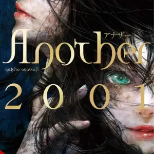 ANOTHER 2001 HC Special Discount