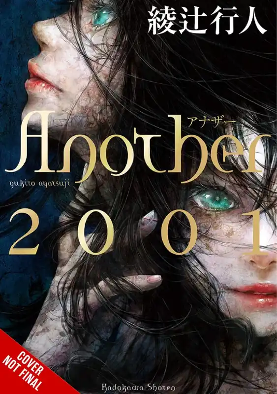 ANOTHER 2001 HC Special Discount