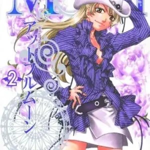 AT FULL MOON GN VOL 02 Hot Picks