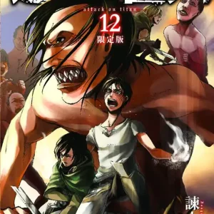 ATTACK ON TITAN GN VOL 12 Crafted