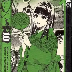 Fan Favorite BOYS BE VOL 10 GN