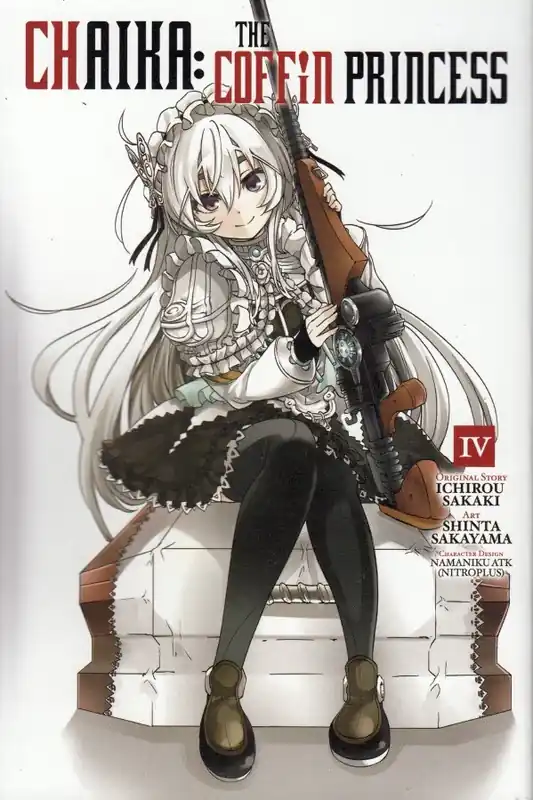 Warranty Included CHAIKA COFFIN PRINCESS GN VOL04