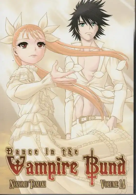 DANCE IN THE VAMPIRE BUND GN VOL 14 (MR) Save Now