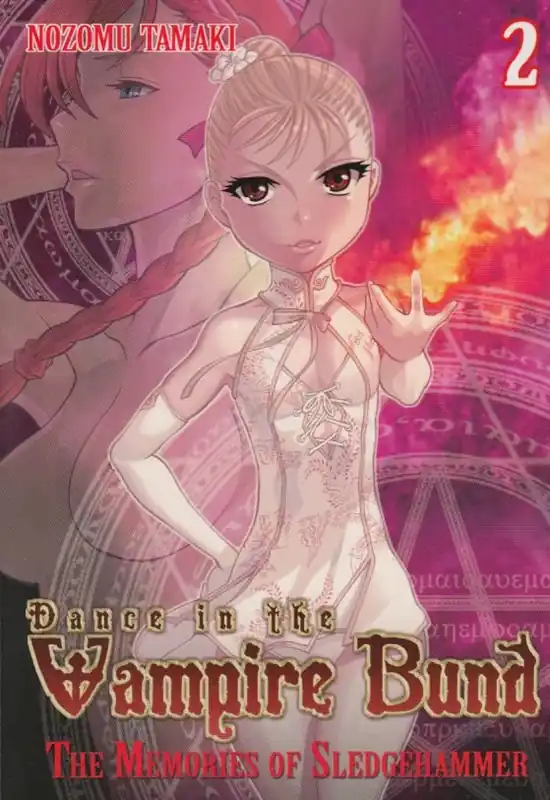 Today Only DANCE IN VAMPIRE BUND MEMORIES OF SLEDGE HAMMER GN VOL 02 (M