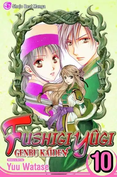 Crafted FUSHIGI YUGI GENBU KAIDEN TP VOL 10