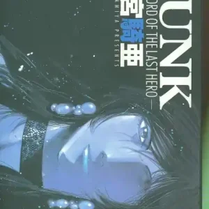 JUNK VOL 04 GN Money Back Guarantee