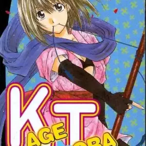 KAGETORA VOL 10 GN Holiday Sale