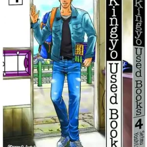 Top Pick KINGYO USED BOOKS TP VOL 04