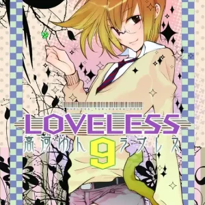 Order Now LOVELESS GN VOL 09