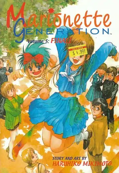 Fast Shipping MARIONETTE GENERATION VOL 5 TP