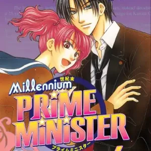 Affordable MILLENNIUM PRIME MINISTER GN VOL 04 (OF 4)