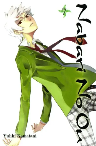NABARI NO OU TP VOL 07 Next Day Delivery