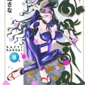 NINJA GIRLS GN VOL 08 Fresh Stock