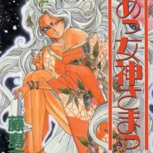 OH MY GODDESS VOL 06 TP RTL Free Shipping