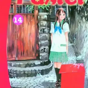 PASTEL GN VOL 14 Order Now