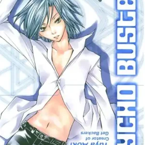 Sale PSYCHO BUSTERS GN VOL 05