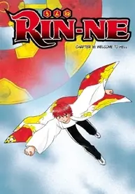 Shop Now RIN-NE GN VOL 03