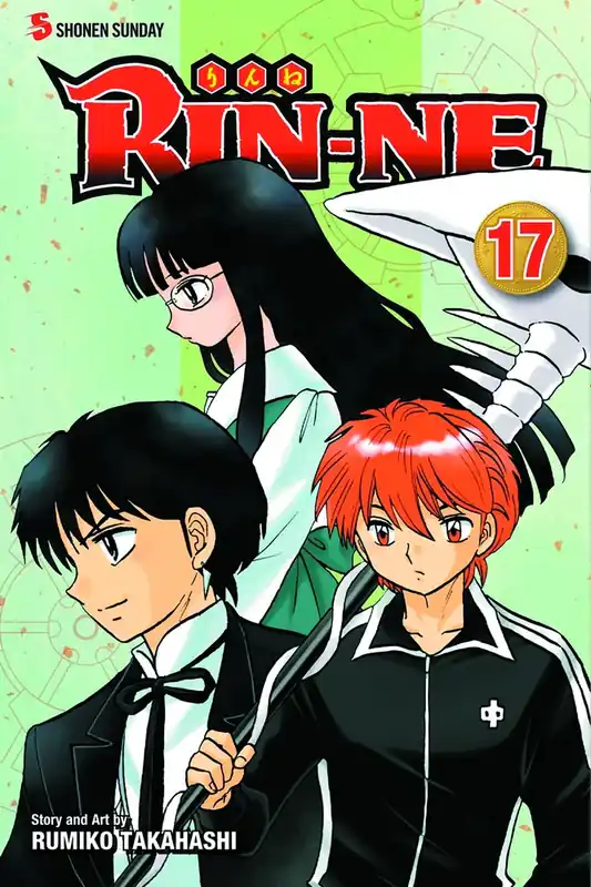 RIN-NE GN VOL 17 Handmade