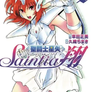 Warranty Included SAINT SEIYA SAINTIA SHO GN VOL 01