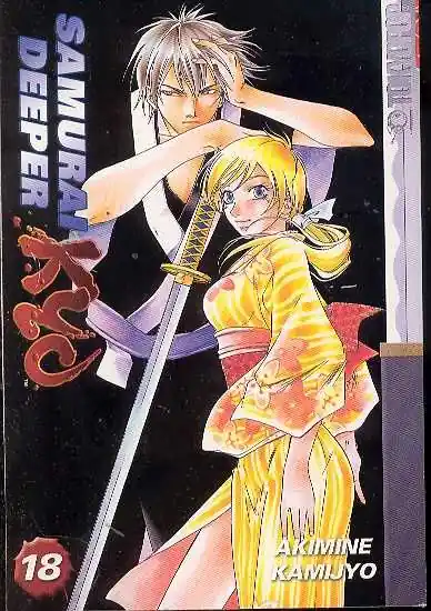 SAMURAI DEEPER KYO GN #18 Of(38) (MR) Must Have