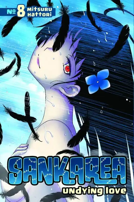 Clearance SANKAREA GN VOL 08