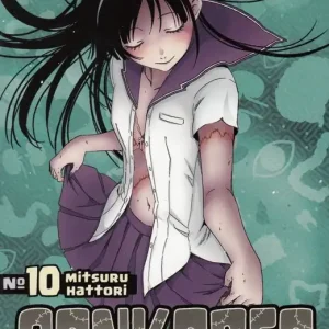 SANKAREA GN VOL 10 Low Price