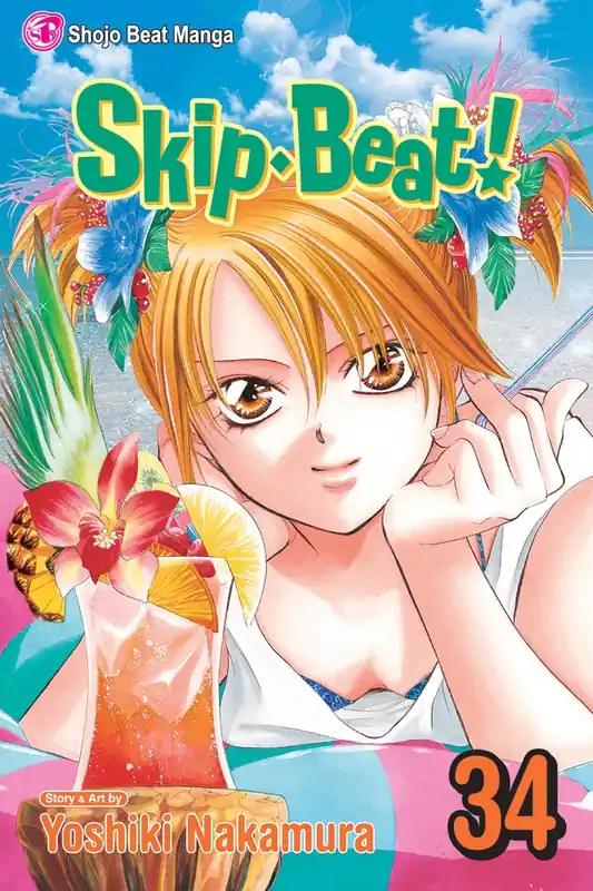 SKIP BEAT GN VOL 34 New Arrival
