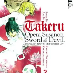 Buy Online TAKERU OPERA SUSANOH SWORDS O/T DEVIL GN