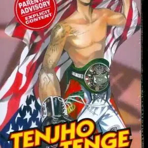 TENJHO TENGE VOL 17 Sale