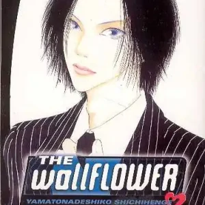 Worldwide Shipping WALLFLOWER VOL 03 GN