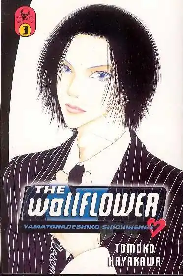 Worldwide Shipping WALLFLOWER VOL 03 GN